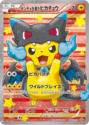 Poncho-wearing Pikachu - 207/XY-P - Holofoil XY Promos - Promo