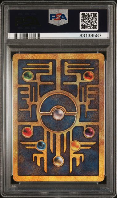 2000 Pokemon Ancient Mew Movie Promo PSA 5