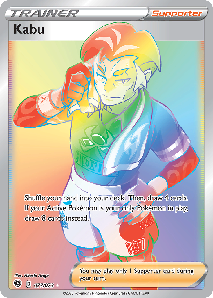 Kabu (077/073) [Sword & Shield: Champion's Path] | Eastridge Sports Cards & Games