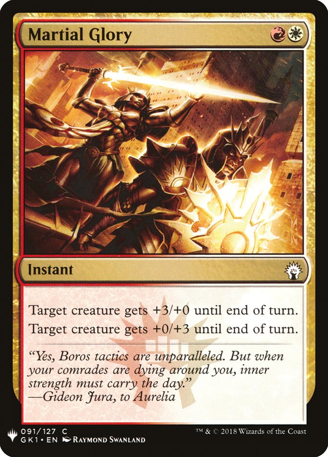 Martial Glory [Mystery Booster] | Eastridge Sports Cards & Games