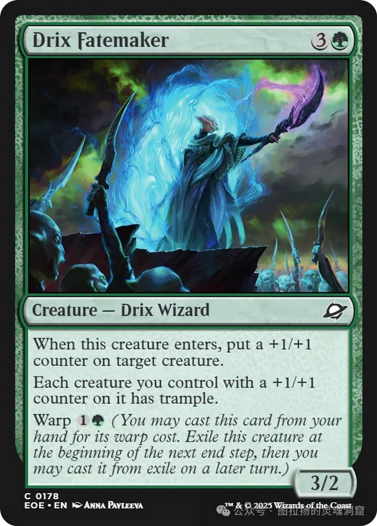 Drix Fatemaker [Edge of Eternities] | Eastridge Sports Cards & Games