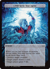 I Will Savor Your Agony (Full Art) [Duskmourn: Archenemy] | Eastridge Sports Cards & Games