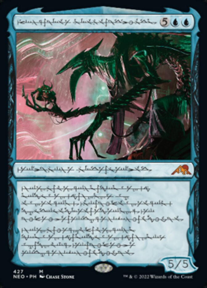 Jin-Gitaxias, Progress Tyrant (Phyrexian) (Foil Etched) [Kamigawa: Neon Dynasty] | Eastridge Sports Cards & Games