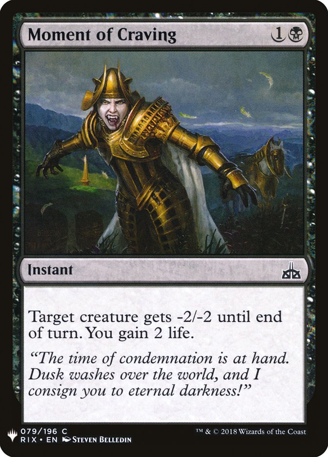 Moment of Craving [Mystery Booster] | Eastridge Sports Cards & Games