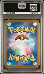 2023 Pokemon Japanese Yu Nagaba X PCG Campaign Jolteon #064 PSA 10 | Eastridge Sports Cards & Games