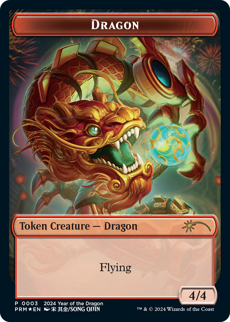Dragon Token [Year of the Dragon 2024] | Eastridge Sports Cards & Games
