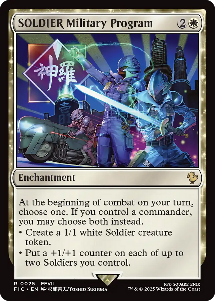 SOLDIER Military Program [FINAL FANTASY Commander] | Eastridge Sports Cards & Games