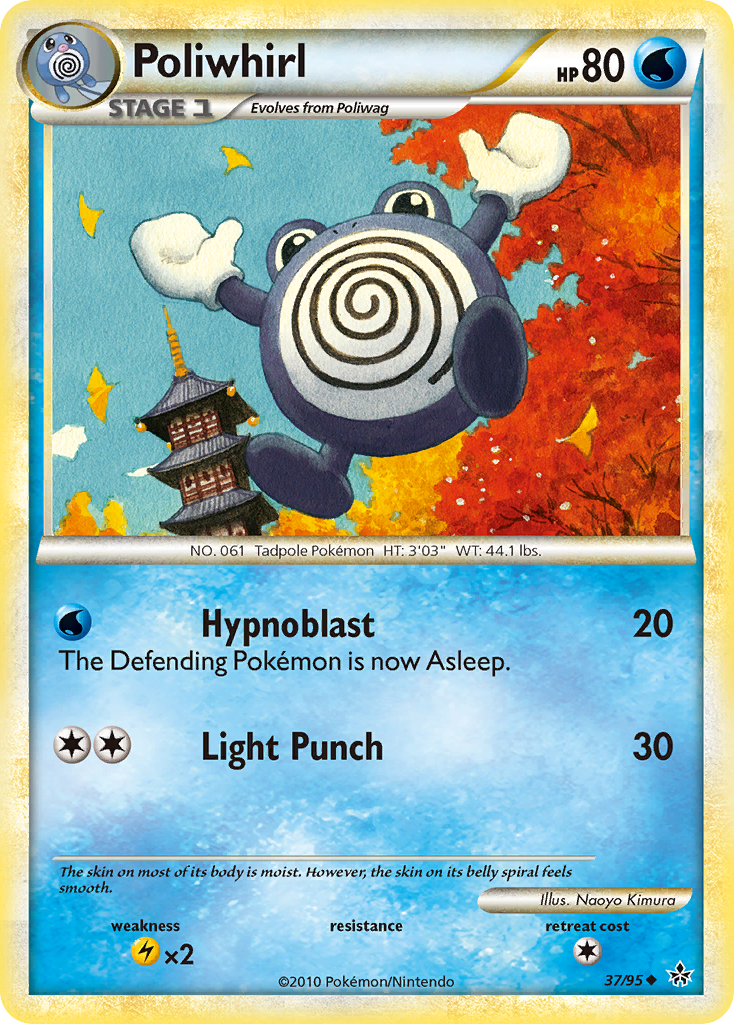 Poliwhirl (37/95) [HeartGold & SoulSilver: Unleashed] | Eastridge Sports Cards & Games