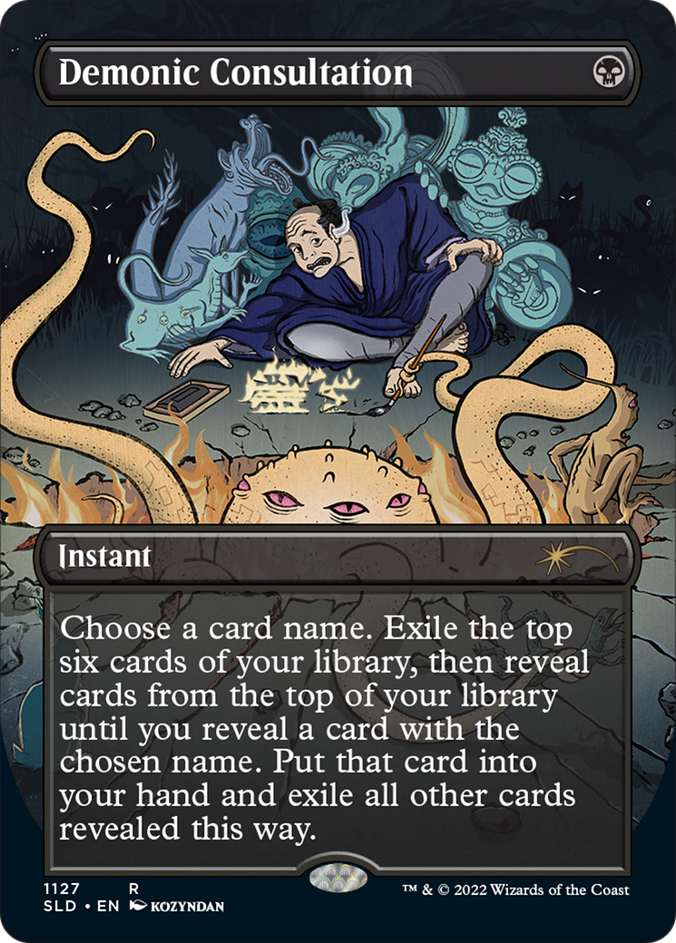 Demonic Consultation (Borderless) [Secret Lair Drop Series] | Eastridge Sports Cards & Games