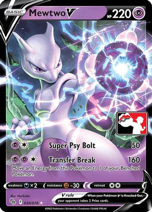 Mewtwo V (030/078) [Prize Pack Series Three] | Eastridge Sports Cards & Games