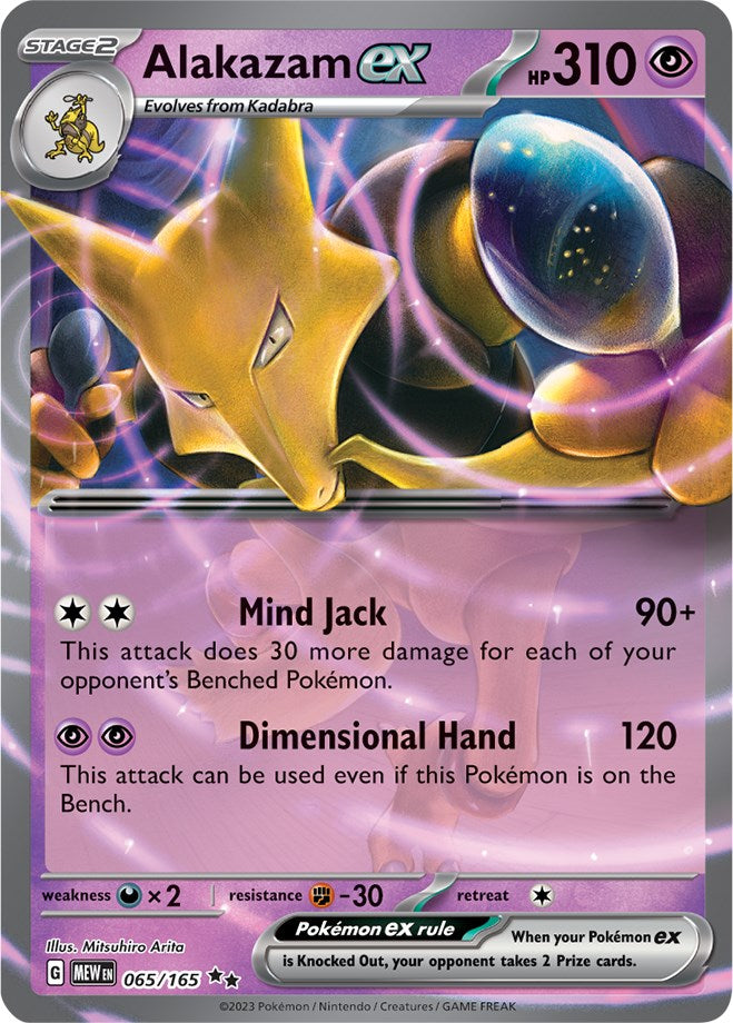 Alakazam ex (065/165) [Scarlet & Violet: 151] | Eastridge Sports Cards & Games