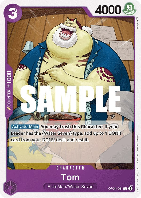 Tom [Kingdoms of Intrigue] | Eastridge Sports Cards & Games