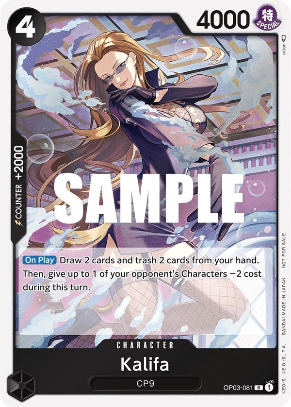 Kalifa (Dash Pack) [Kingdoms of Intrigue] | Eastridge Sports Cards & Games