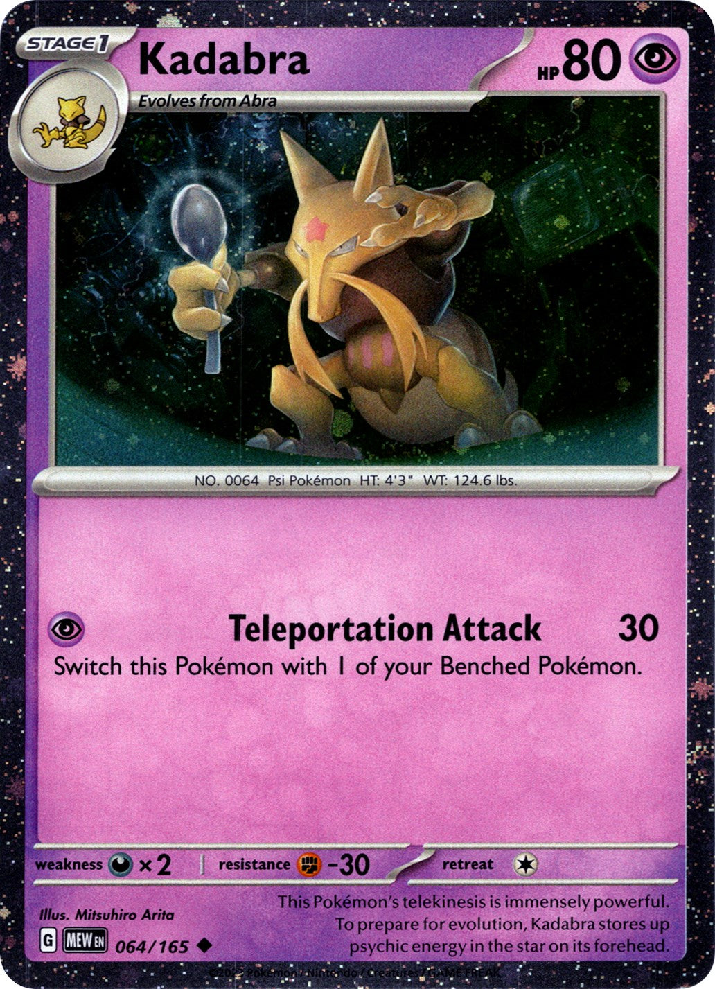 Kadabra (064/165) (Cosmos Holo) [Miscellaneous Cards] | Eastridge Sports Cards & Games