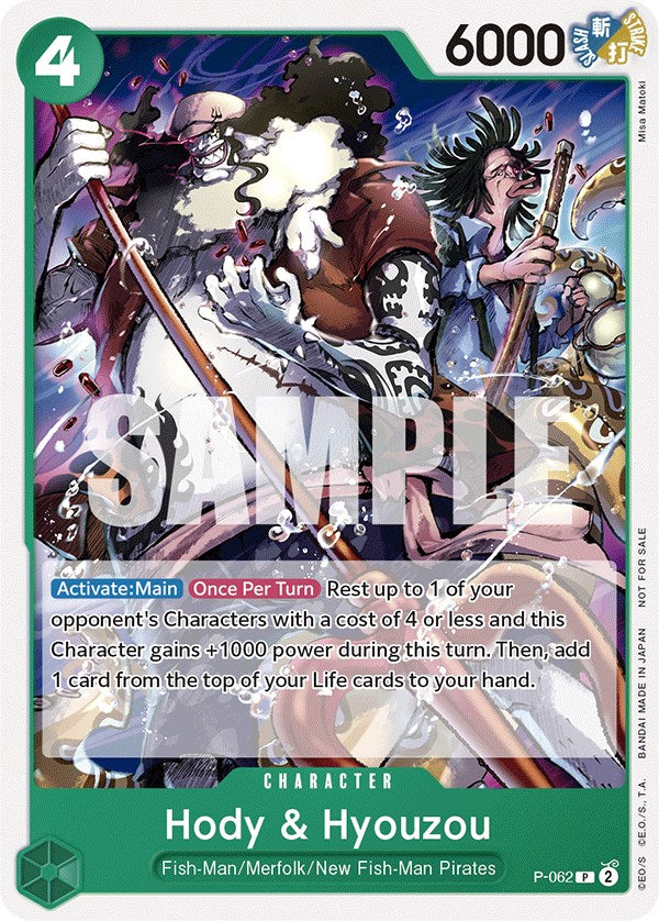 Hody & Hyouzou (Pirates Party Vol. 6) [One Piece Promotion Cards] | Eastridge Sports Cards & Games