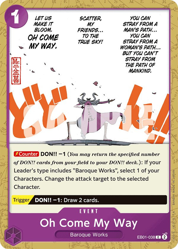 Oh Come My Way [Extra Booster: Memorial Collection] | Eastridge Sports Cards & Games