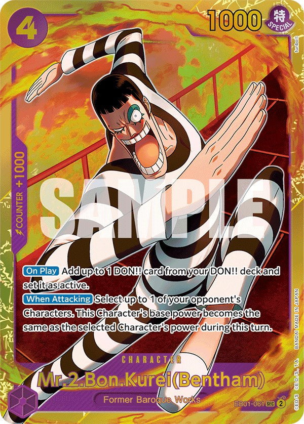 Mr.2.Bon.Kurei(Bentham) [Extra Booster: Memorial Collection] | Eastridge Sports Cards & Games
