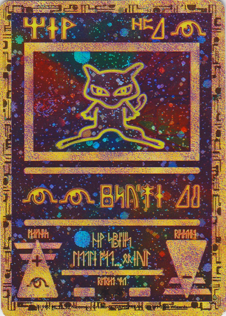 Ancient Mew (1) (Movie Promo) [Miscellaneous Cards] | Eastridge Sports Cards & Games