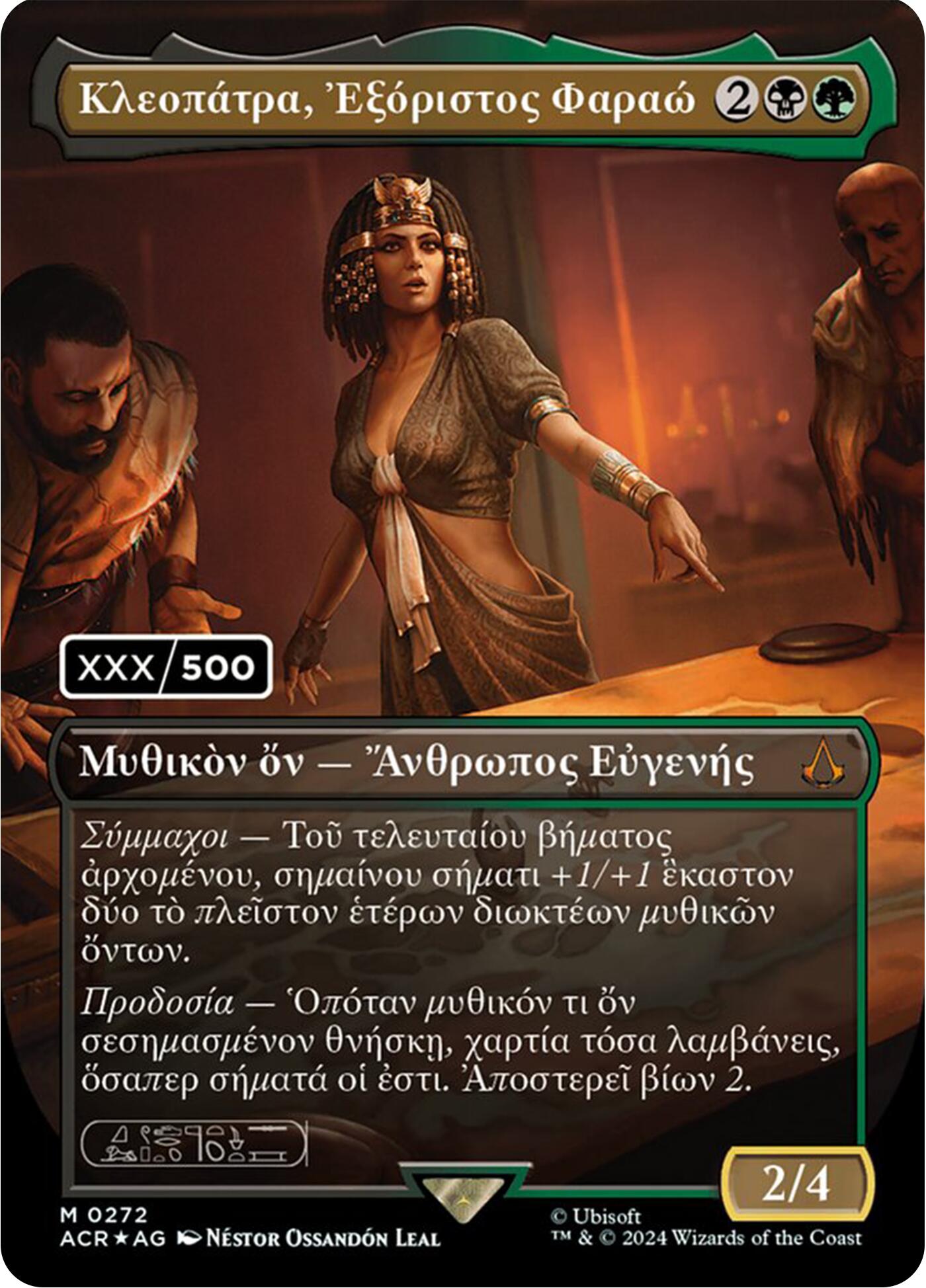 Cleopatra, Exiled Pharaoh (Greek) (Serial Numbered) [Assassin's Creed] | Eastridge Sports Cards & Games