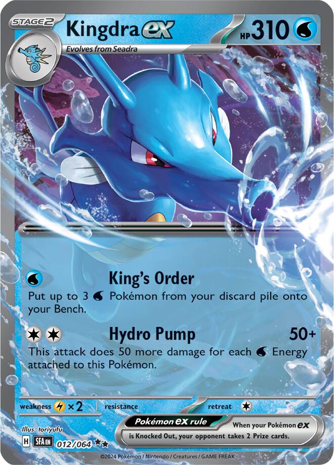 Kingdra ex (012/064) [Scarlet & Violet: Shrouded Fable] | Eastridge Sports Cards & Games