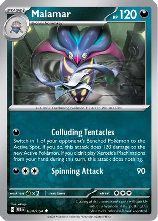 Malamar (034/064) [Scarlet & Violet: Shrouded Fable] | Eastridge Sports Cards & Games