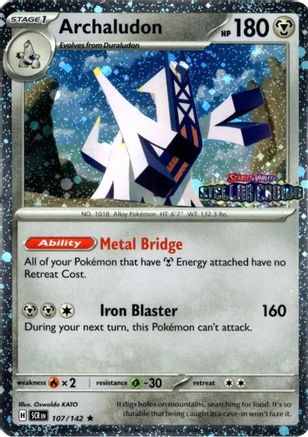 Archaludon (Cosmos Holo)  107/142  - Holofoil Miscellaneous Cards & Products - Rare