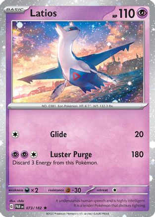 Latios (073/182) (Cosmos Holo) [Miscellaneous Cards] | Eastridge Sports Cards & Games