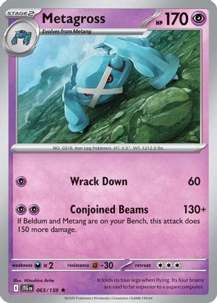 Metagross (063/159) [Scarlet & Violet: Journey Together]