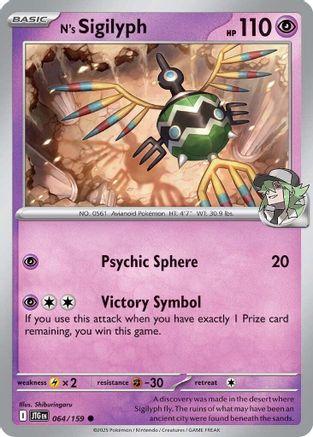N's Sigilyph (064/159) [Scarlet & Violet: Journey Together] | Eastridge Sports Cards & Games
