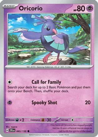 Oricorio (065/159) [Scarlet & Violet: Journey Together] | Eastridge Sports Cards & Games
