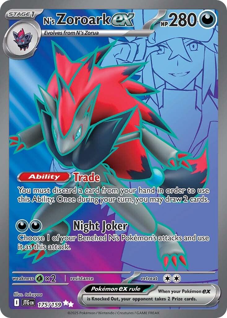 N's Zoroark ex (175/159) [Scarlet & Violet: Journey Together] | Eastridge Sports Cards & Games
