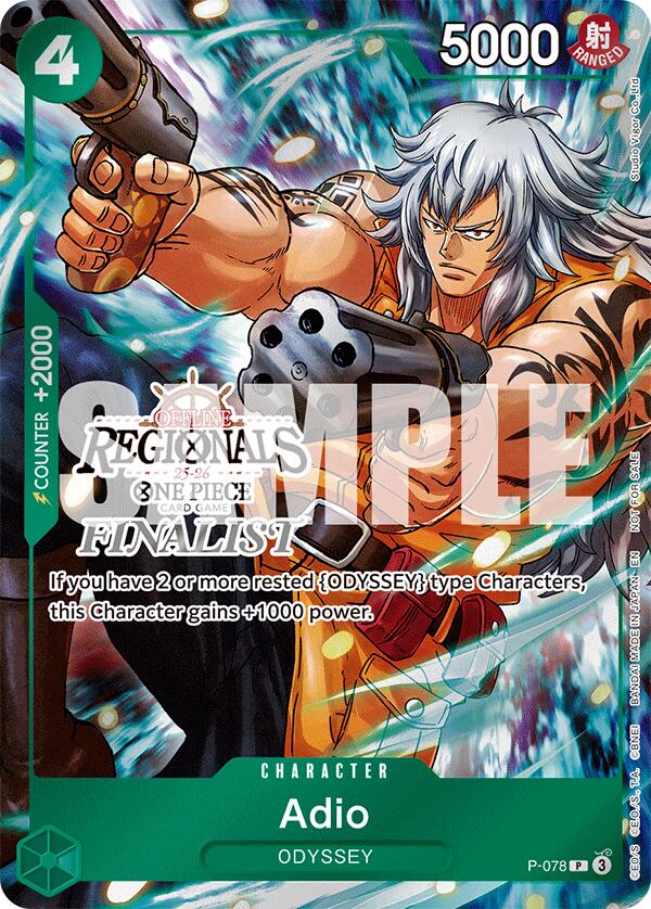 Adio (Offline Regional Finalist Card Set 2025 Vol.1) [One Piece Promotion Cards] | Eastridge Sports Cards & Games