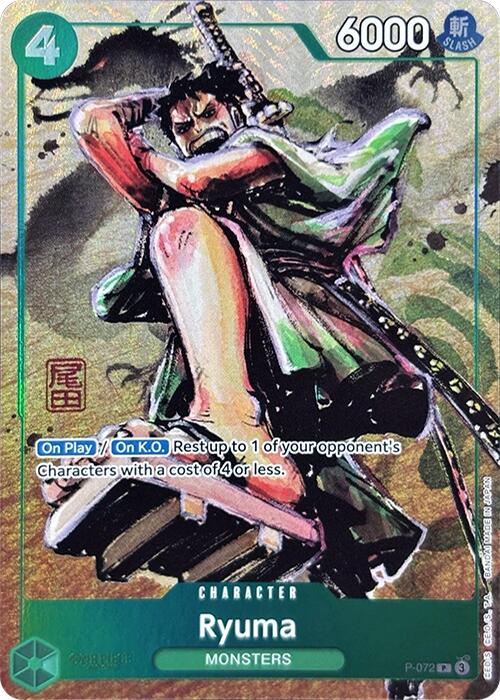 Ryuma (Premium Card Collection -Best Selection Vol. 3-) [One Piece Promotion Cards] | Eastridge Sports Cards & Games