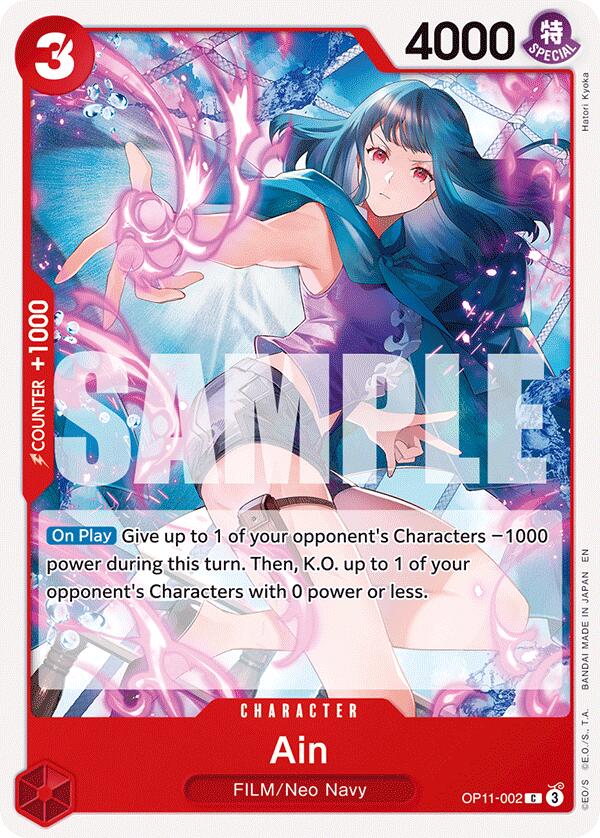 Ain [A Fist of Divine Speed] | Eastridge Sports Cards & Games