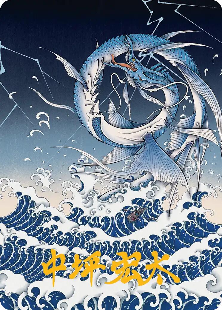 Summon: Leviathan Art Card (Gold-Stamped Signature) [FINAL FANTASY Art Series] | Eastridge Sports Cards & Games