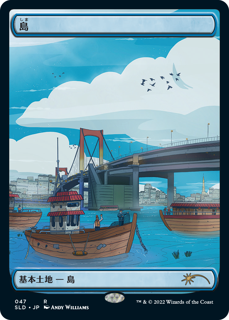 Island (47) (Foil Etched) [Secret Lair Drop Series] | Eastridge Sports Cards & Games