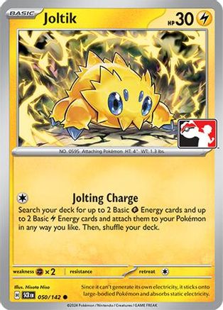 Joltik (050/142) [Prize Pack Series Seven]
