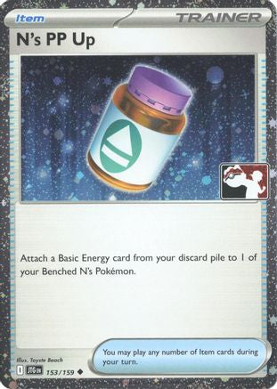 N's PP Up (Cosmos Holo) 153/159  - Holofoil Prize Pack Series Cards - Uncommon