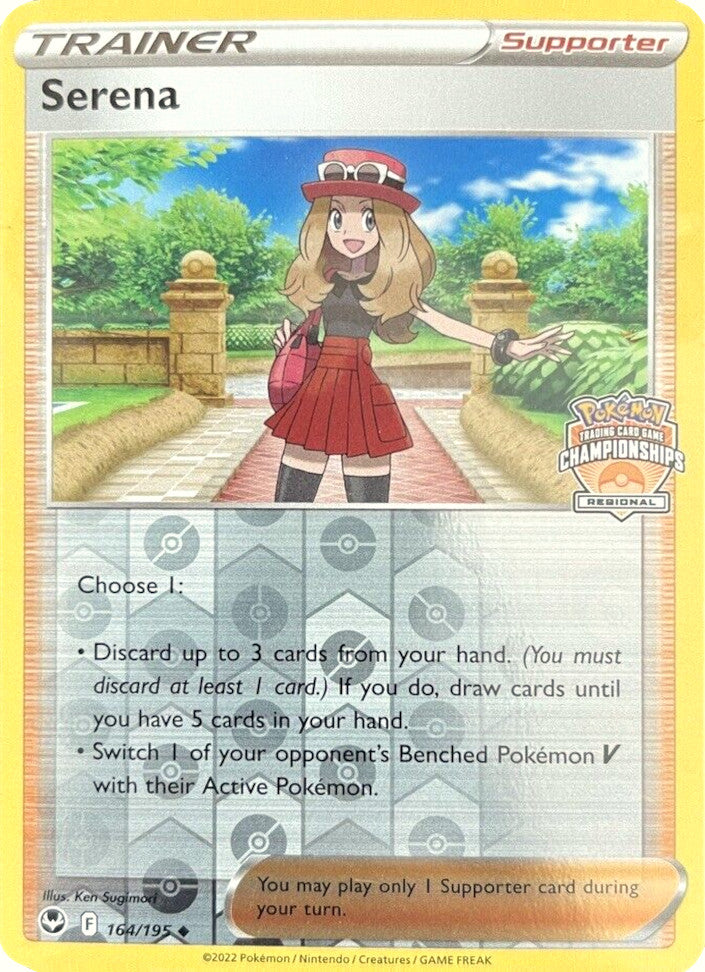 Serena (164/195) (Regional Championships) [Sword & Shield: Silver Tempest] | Eastridge Sports Cards & Games