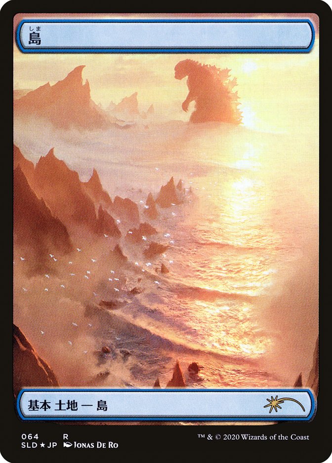 Island (Godzilla Lands) [Secret Lair Drop Series] | Eastridge Sports Cards & Games