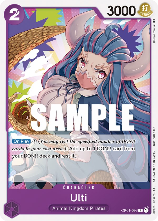 Ulti (Promotion Pack 2023) [One Piece Promotion Cards] | Eastridge Sports Cards & Games