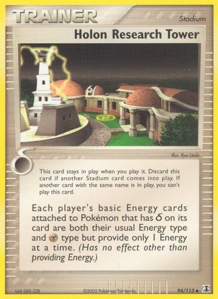 Holon Research Tower (94/113) (Stamped) [EX: Delta Species] | Eastridge Sports Cards & Games