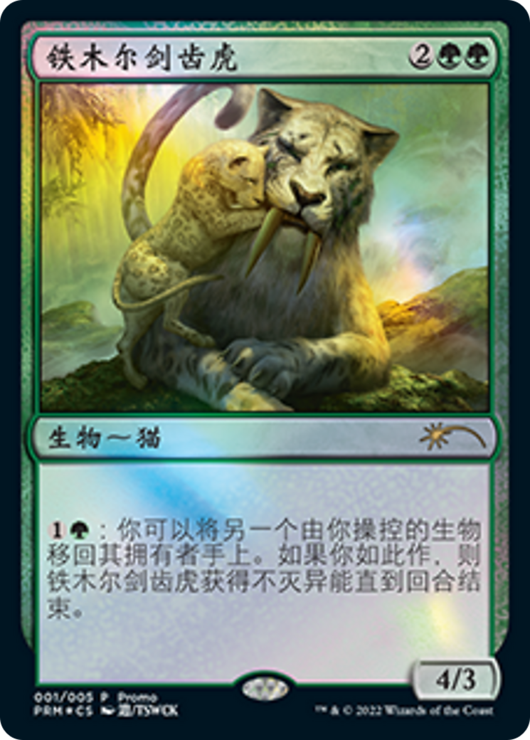 Temur Sabertooth (Chinese) [Year of the Tiger 2022] | Eastridge Sports Cards & Games