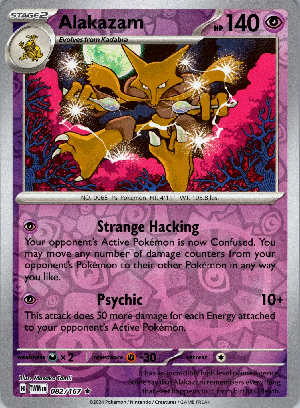 Alakazam (082/167) [Scarlet & Violet: Twilight Masquerade] | Eastridge Sports Cards & Games