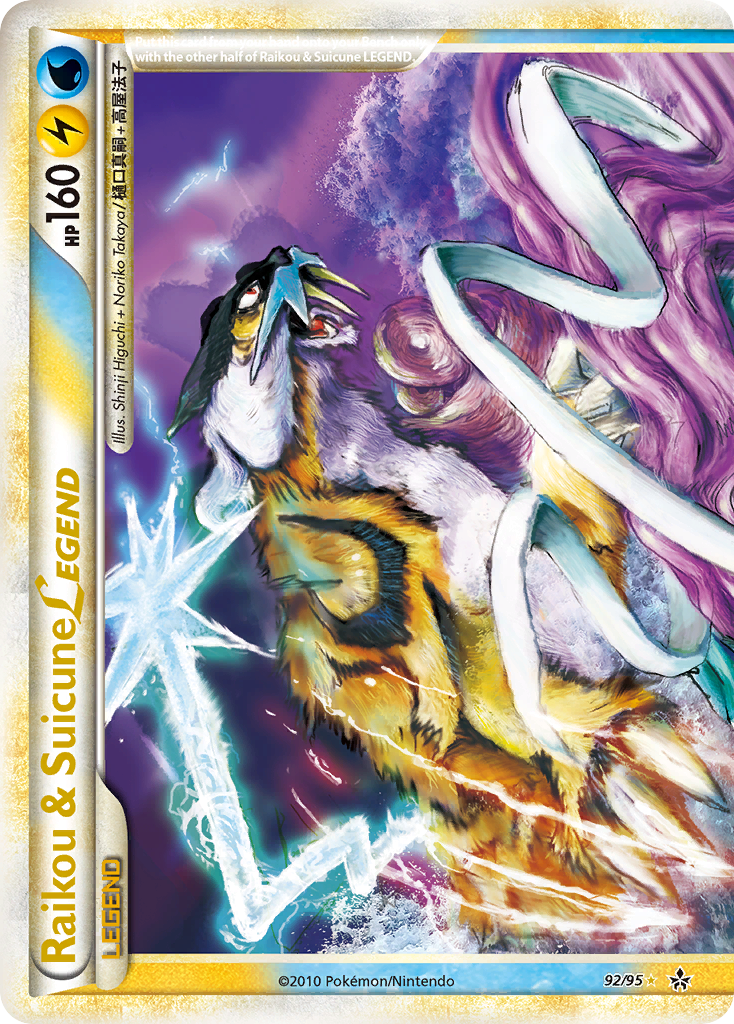 Raikou & Suicune LEGEND (92/95) [HeartGold & SoulSilver: Unleashed] | Eastridge Sports Cards & Games