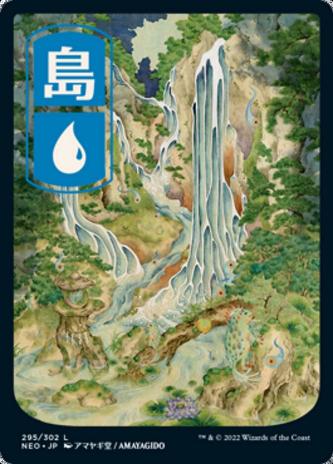 Island (295) [Kamigawa: Neon Dynasty] | Eastridge Sports Cards & Games