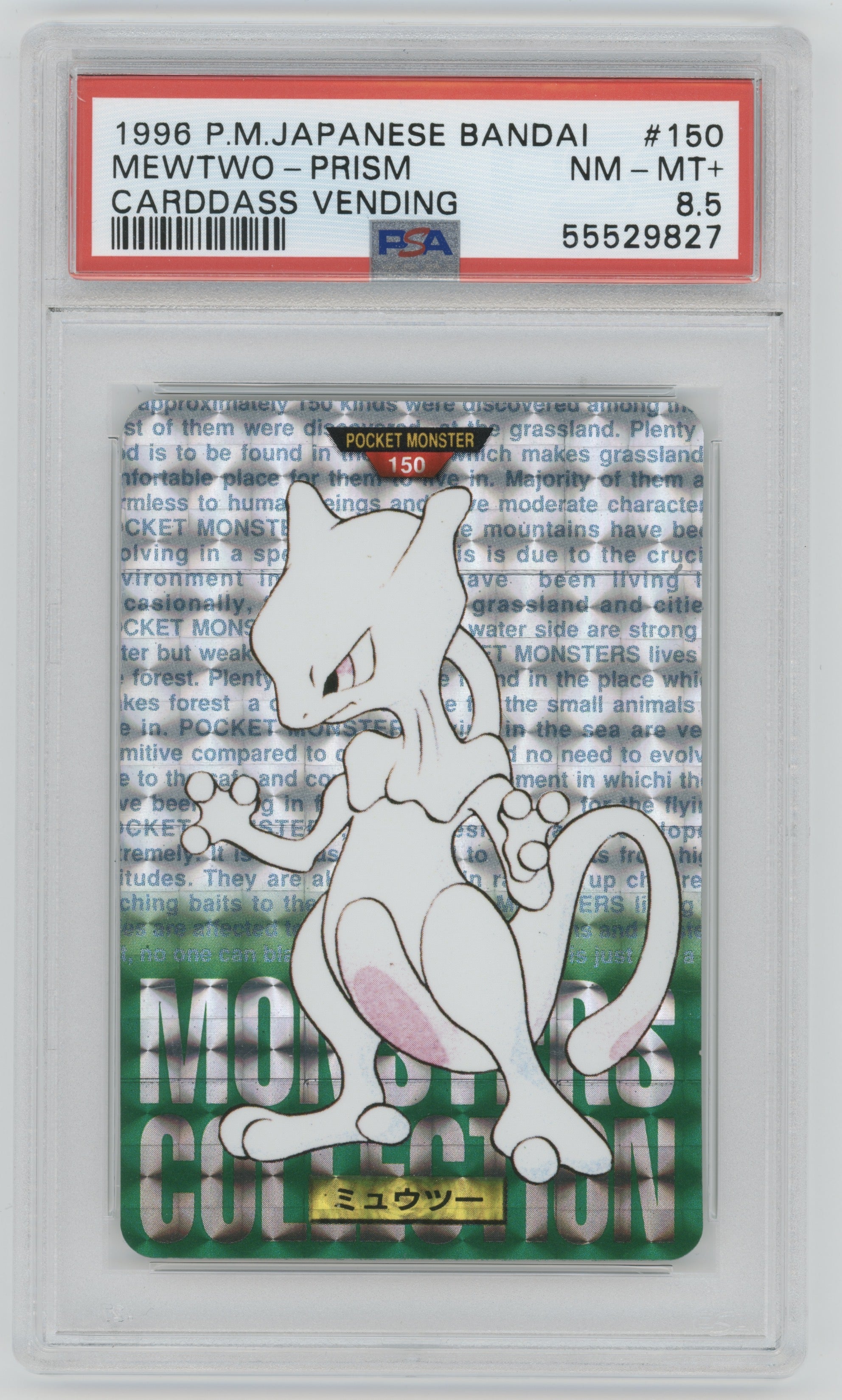 1996 Japanese Pokemon Carddass Bandai Prism Mewtwo #150 PSA 8.5 | Eastridge Sports Cards & Games