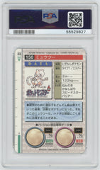 1996 Japanese Pokemon Carddass Bandai Prism Mewtwo #150 PSA 8.5 | Eastridge Sports Cards & Games