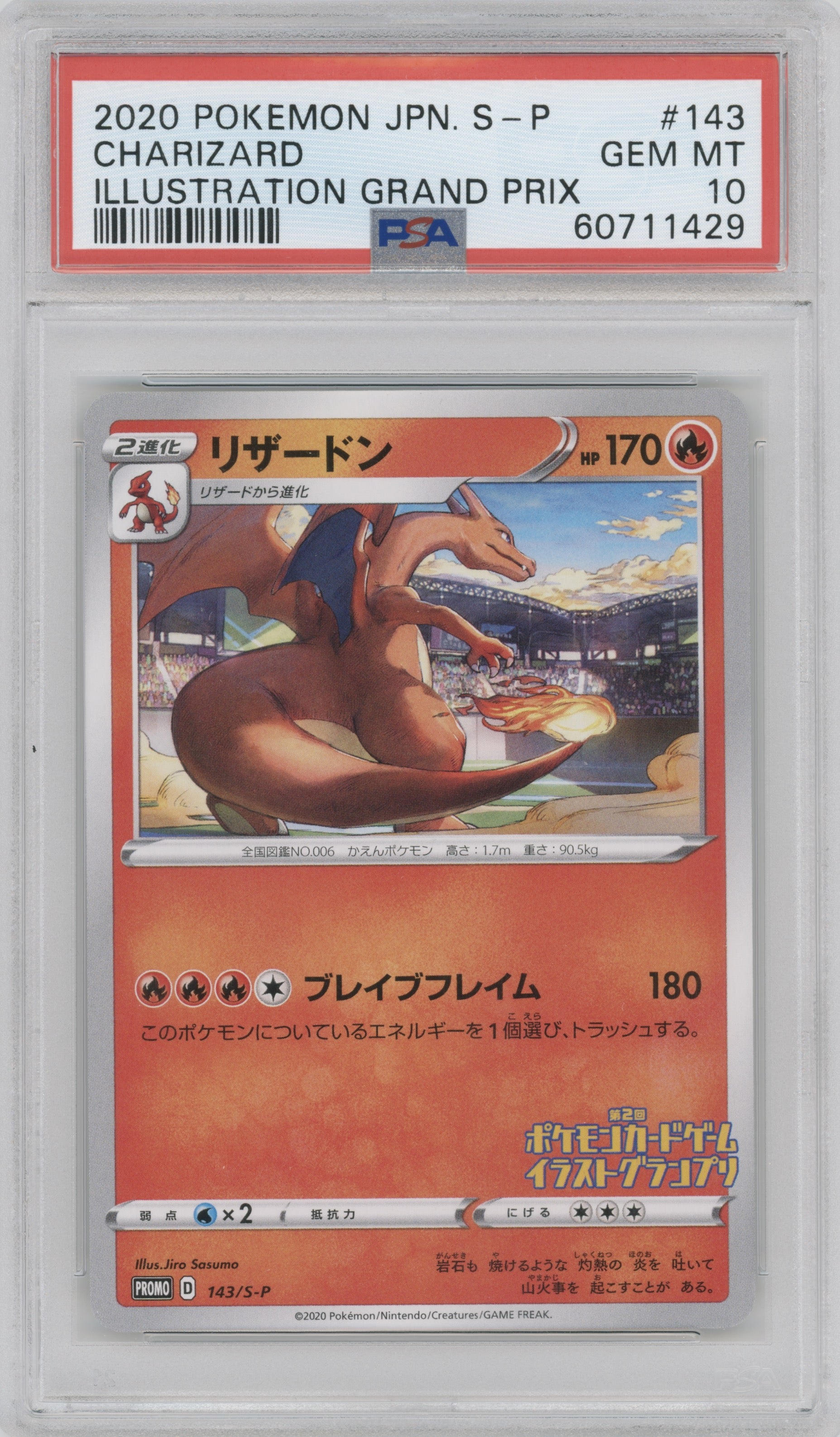 2020 Japanese Pokemon Illustration Grand Prix Charizard #143 PSA 10 | Eastridge Sports Cards & Games