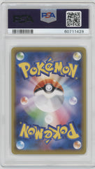 2020 Japanese Pokemon Illustration Grand Prix Charizard #143 PSA 10 | Eastridge Sports Cards & Games